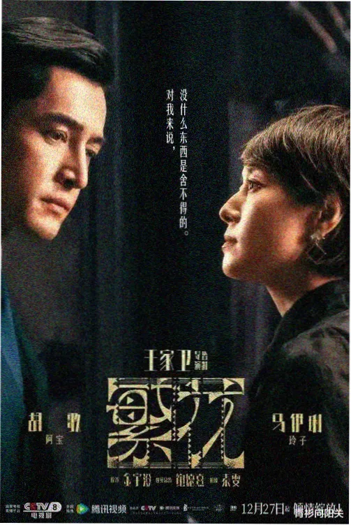 韩剧《首尔夜雨》在线观看封面